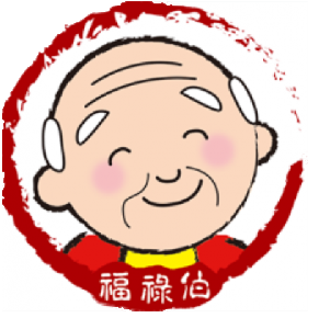 福祿伯