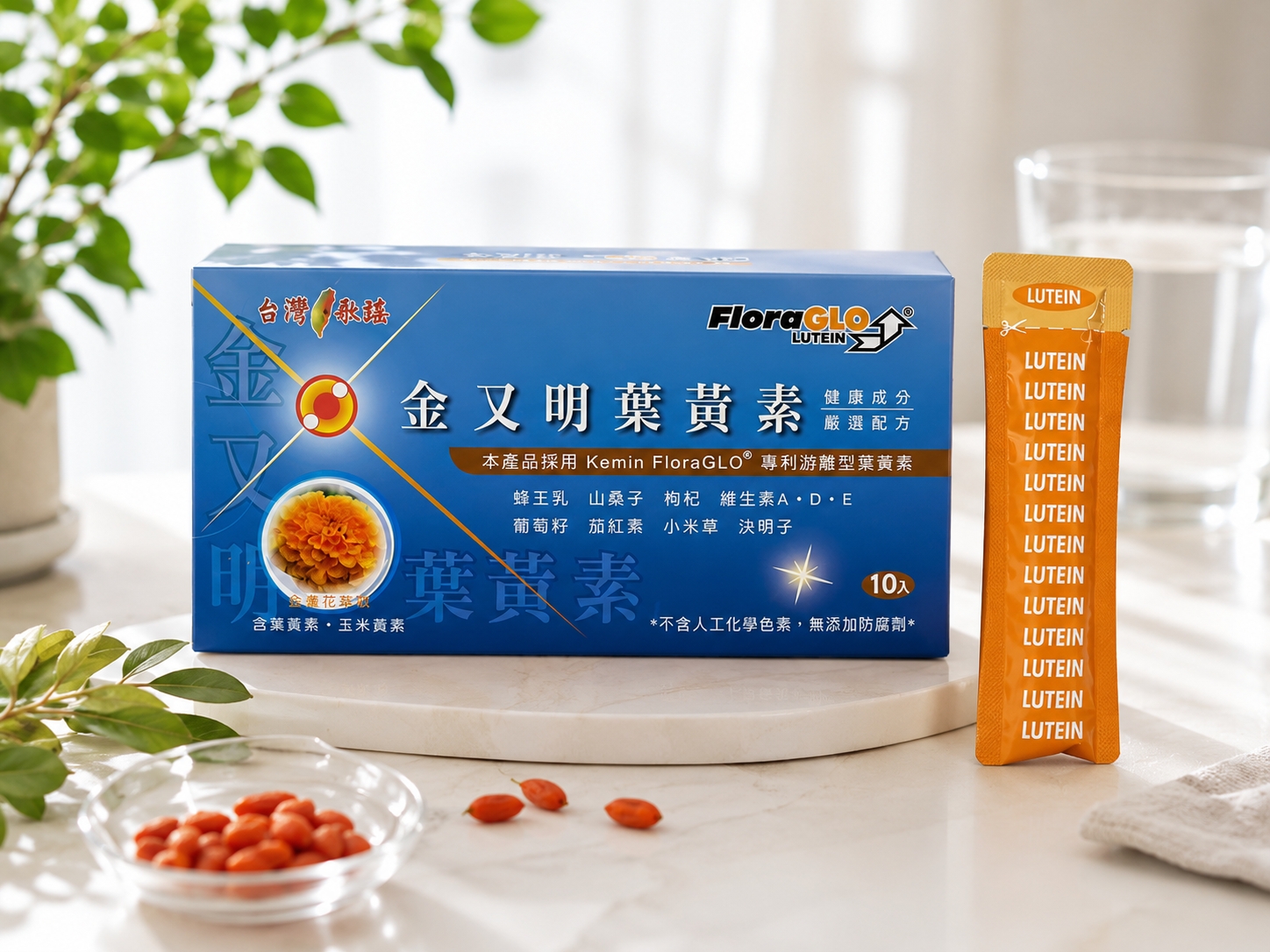 金又明葉黃素