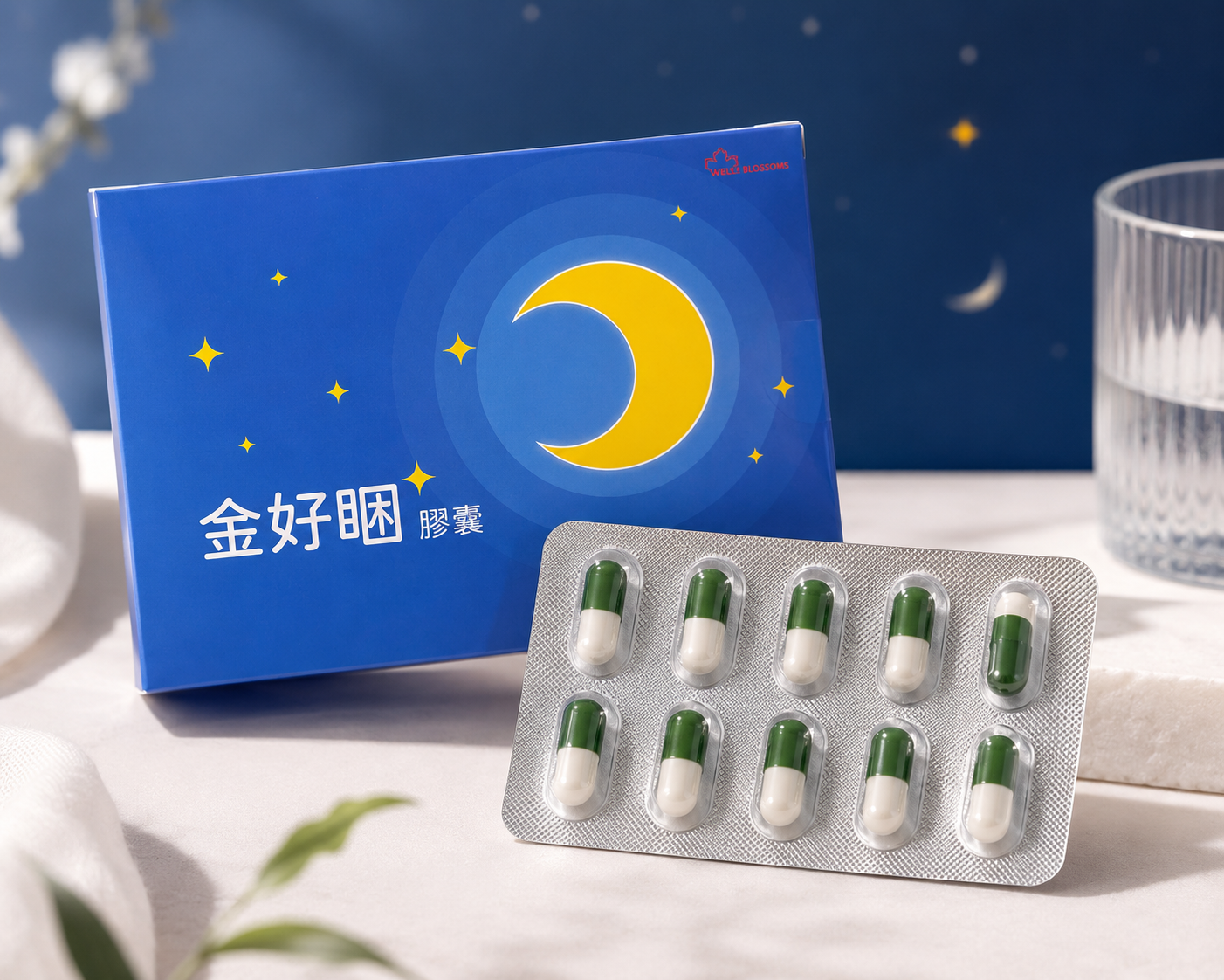 金好睏膠囊
