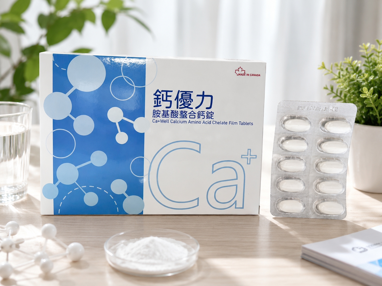 鈣優力胺基酸螯合鈣