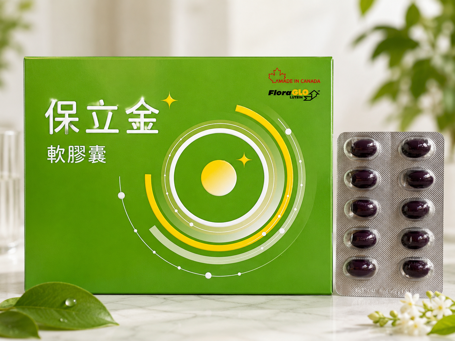 保立金軟膠囊