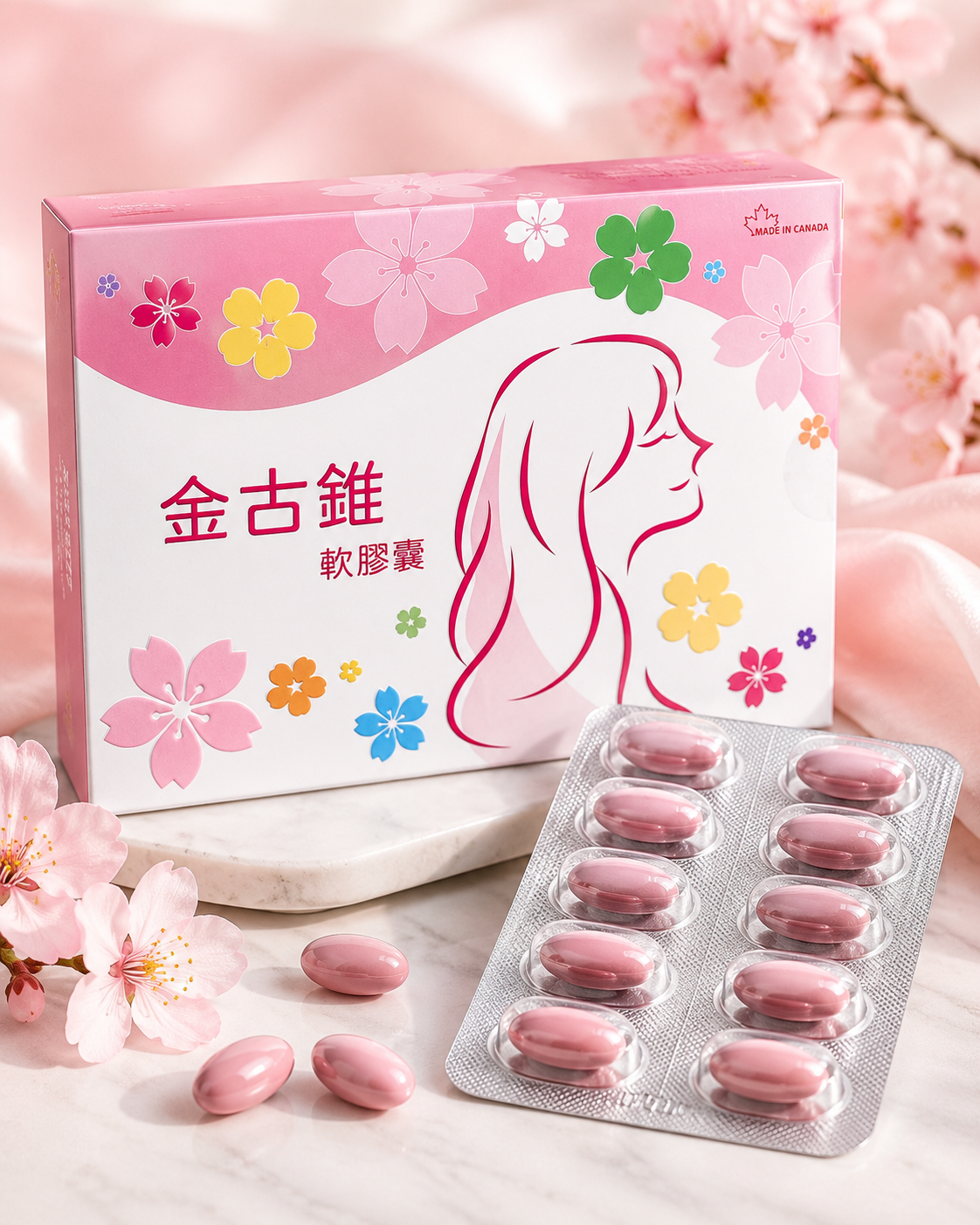 金古錐軟膠囊